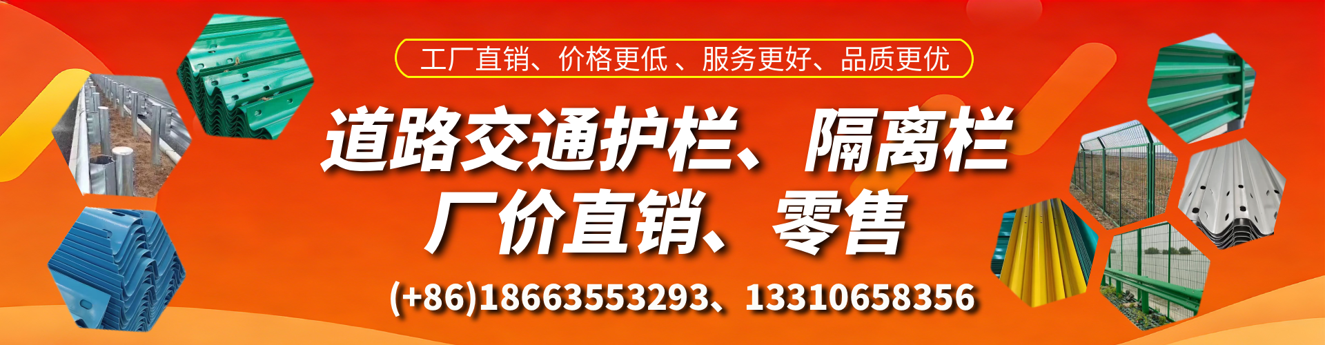 仙桃交通护栏生产厂家 道路护栏 波形护栏 防撞护栏 隔离护栏 防护栅栏